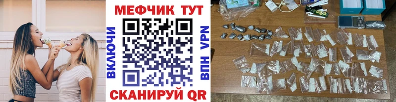 Цена Северобайкальск КОКАИН Alpha PVP ГЕРОИН Гашиш Галлюциногенные грибы