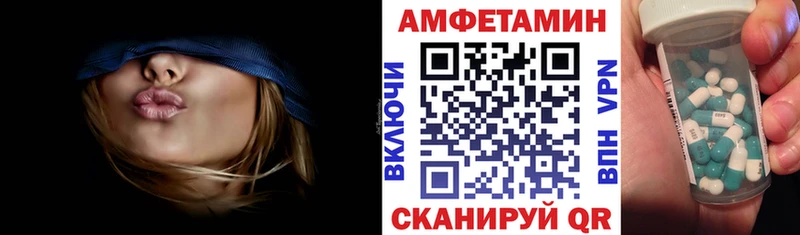 Амфетамин VHQ  Северобайкальск 