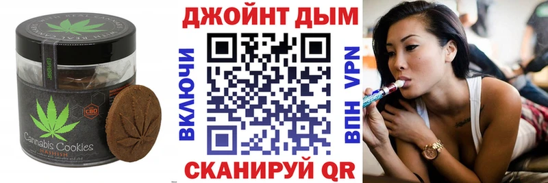 Cannafood конопля  Северобайкальск 