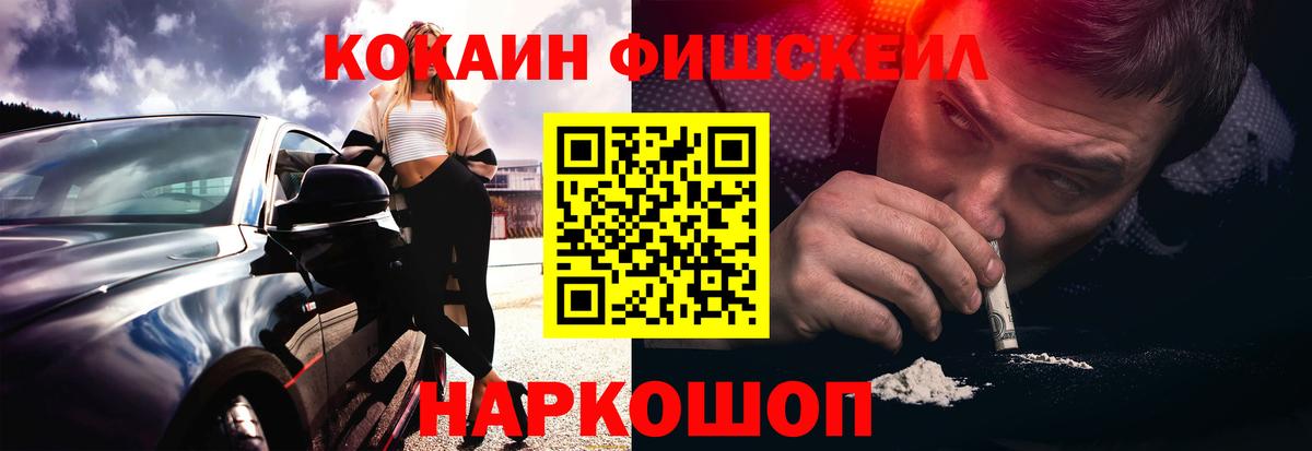 COCAIN 97% Северобайкальск