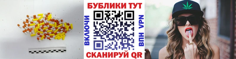хочу   Северобайкальск  Экстази DUBAI 