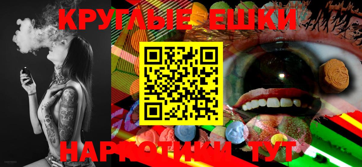Ecstasy  OMG вход  Северобайкальск  Вход с VPN  Экстази mix  Экстази TESLA 