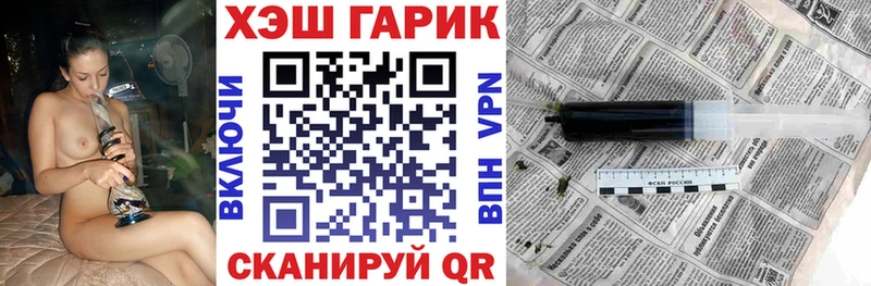 где продают наркотики  гидра ССЫЛКА  ГАШ индика сатива  Северобайкальск 
