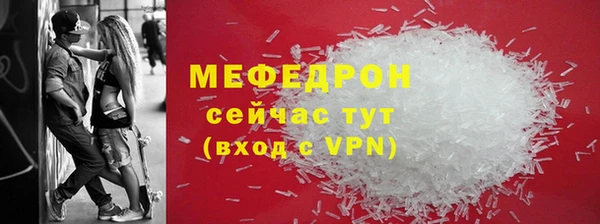 не бодяженный Верхнеуральск