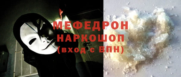 прущие грибы Верея