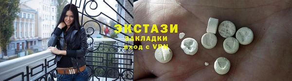 прущие грибы Верея
