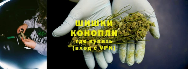 ALPHA-PVP Верхний Тагил