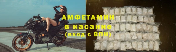 ALPHA-PVP Верхний Тагил