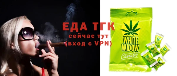 ALPHA-PVP Верхний Тагил