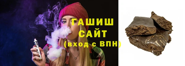 метамфетамин Ступино