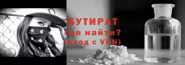 прущие грибы Волоколамск