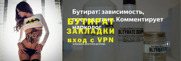 не бодяженный Верхнеуральск