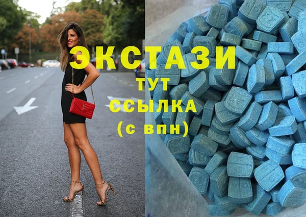 кристаллы Няндома