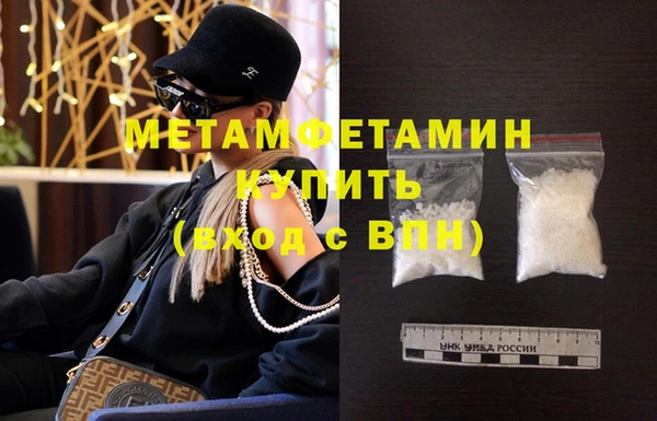ALPHA-PVP Верхний Тагил