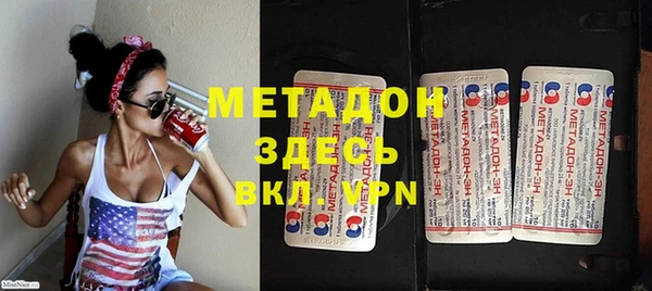 молекула духа Строитель