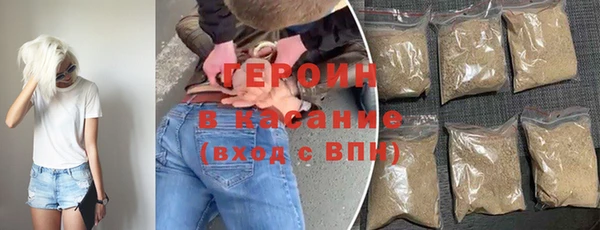молекула духа Строитель