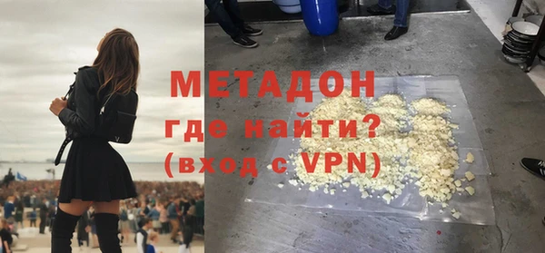 мет Волосово