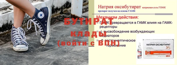 ALPHA-PVP Верхний Тагил