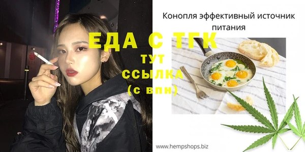 ALPHA-PVP Верхний Тагил