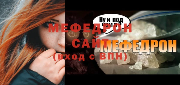 молекула духа Строитель