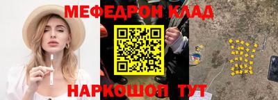прущие грибы Ставрополь