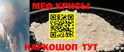 метадон Сланцы