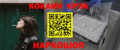 метадон Сланцы