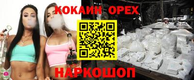 метадон Сланцы
