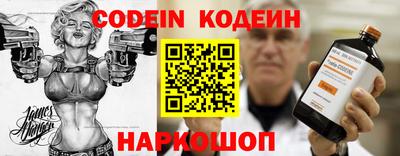 COCAINE Славянск-на-Кубани