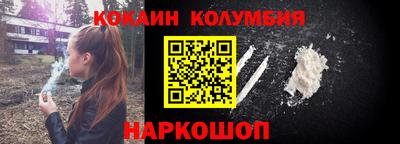 прущие грибы Ставрополь