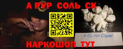 метадон Сланцы
