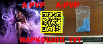 прущие грибы Ставрополь