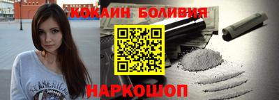 COCAINE Славянск-на-Кубани