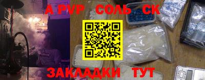 COCAINE Славянск-на-Кубани