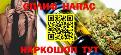 COCAINE Славянск-на-Кубани