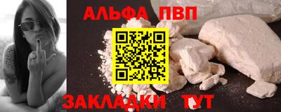 метадон Сланцы