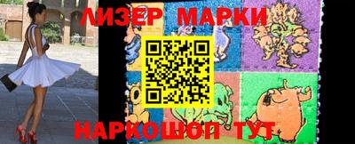 метадон Сланцы