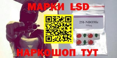 прущие грибы Ставрополь