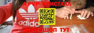 прущие грибы Ставрополь