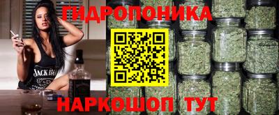 COCAINE Славянск-на-Кубани