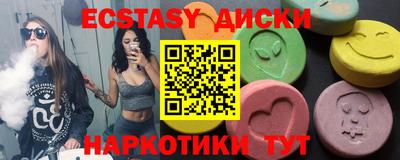 COCAINE Славянск-на-Кубани