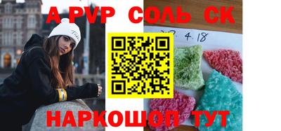 прущие грибы Ставрополь