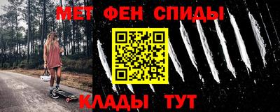 метадон Сланцы