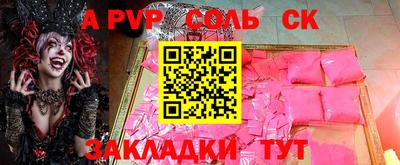 прущие грибы Ставрополь