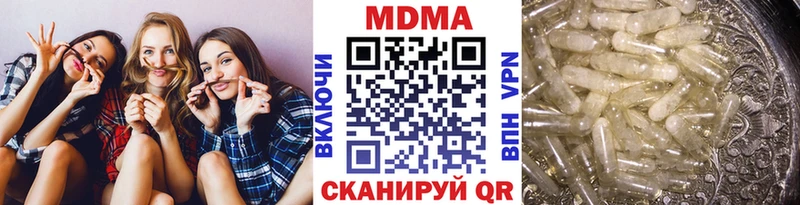 МЕГА ТОР  Северобайкальск  МДМА Molly 