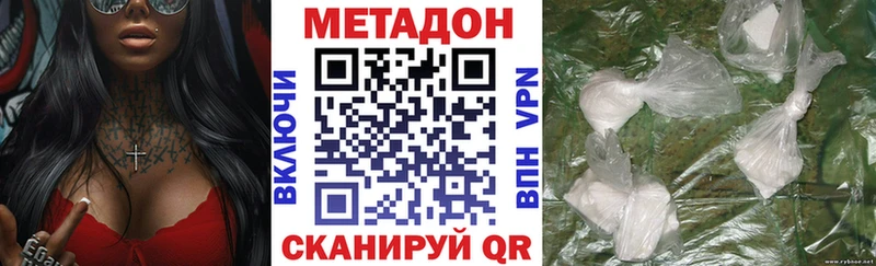МЕТАДОН мёд это состав Северобайкальск
