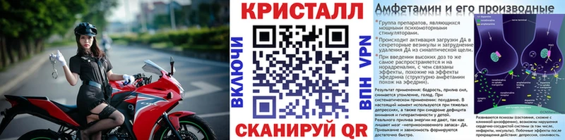 Первитин пудра где продают Северобайкальск