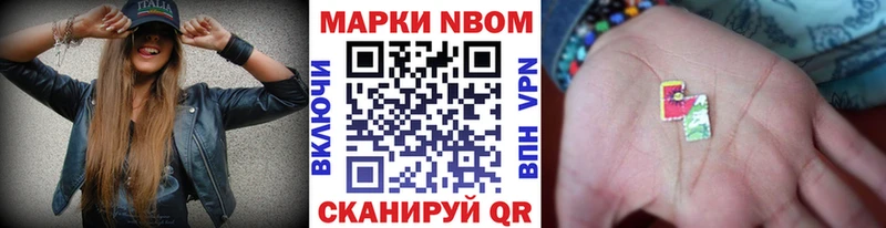 Марки NBOMe 1,8мг  что такое   blacksprut сайт  Северобайкальск 