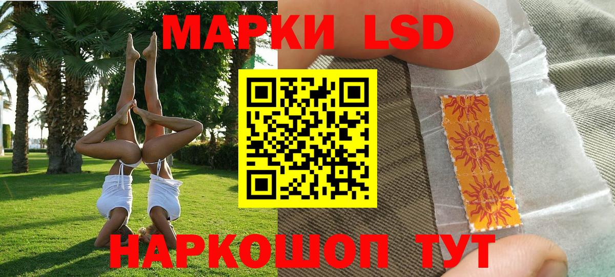 Марки NBOMe 1,5мг Северобайкальск